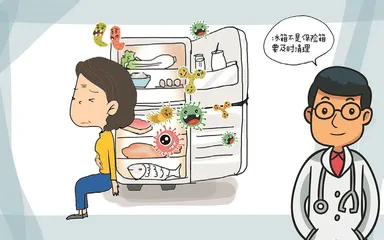 健康细节之冰箱存储食物有讲究