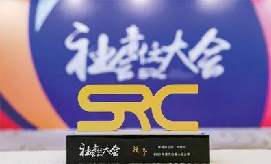 卢熠翎获杰出爱心企业家奖：呼唤更多人关注公益事业