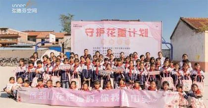 卢熠翎获杰出爱心企业家奖：呼唤更多人关注公益事业3