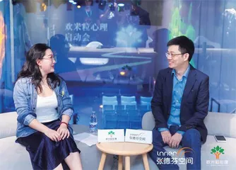张德芬空间CEO卢熠翎专访：“欢米粒心理”构建幸福心理健康生态圈