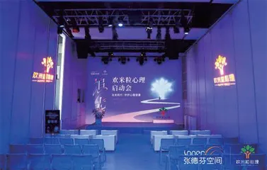 张德芬空间CEO卢熠翎专访：“欢米粒心理”构建幸福心理健康生态圈1