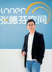 张德芬空间加入中国生命关怀协会成为理事单位会员,卢熠翎为特邀理事2