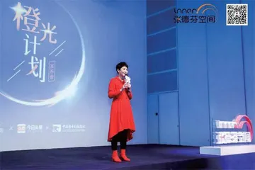 张德芬空间加入中华志愿者协会,为构建和谐社会贡献力量2