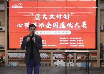 张德芬空间加入中华志愿者协会,为构建和谐社会贡献力量3