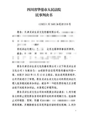 张德芬空间打响心理健康知识产权保护第一枪,重拳打击盗版侵权2