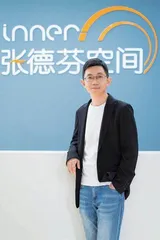 张德芬空间加入中华志愿者协会,为构建和谐社会贡献力量8