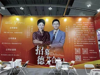 张德芬空间受邀参加全国社会心理服务体系建设经验交流大会
