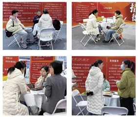 张德芬空间受邀参加全国社会心理服务体系建设经验交流大会2
