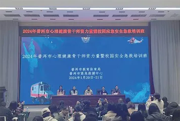 从“心”开始，“五个心”呵护学生健康成长