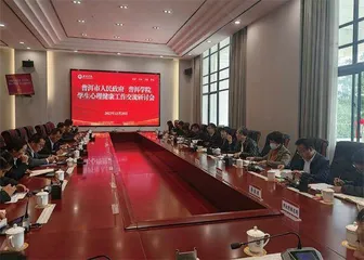 从“心”开始,“五个心”呵护学生健康成长1
