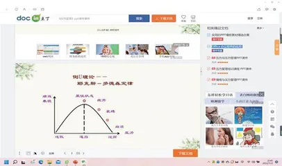 与压力共舞：高考路上的轻松哲学