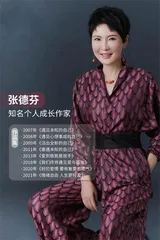 知名作家张德芬受邀参加尹建莉父母学堂《破界对话》：做女人，原本不必“吃苦”的