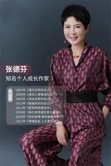 在爱中蜕变升华，活出真实的自我