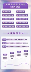 在爱中蜕变升华,活出真实的自我3