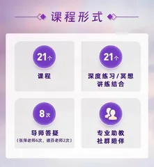 在爱中蜕变升华,活出真实的自我5