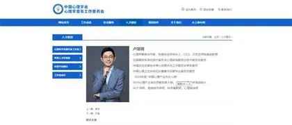 卢熠翎介绍
