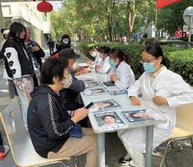 世界精神卫生日专题活动追踪报道2