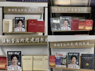世界精神卫生日专题活动追踪报道9