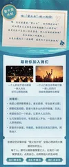 张德芬空间丨第四届萤火虫心理讲师大赛开启报名通道，聚焦心理，光照未来2