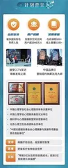 张德芬空间丨第四届萤火虫心理讲师大赛开启报名通道，聚焦心理，光照未来3
