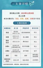 张德芬空间丨第四届萤火虫心理讲师大赛开启报名通道，聚焦心理，光照未来4