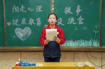 “家校联合辅导”如何渗透心理健康教育?1