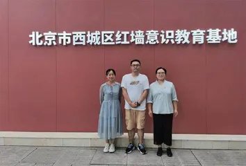 天津灵动党支部：以更加饱满的热情投身工作，以更加优异的成绩为社会做贡献1