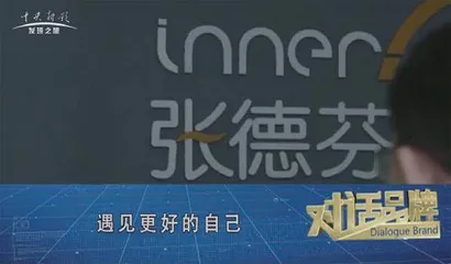 卢熠翎品牌成长之旅2