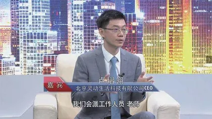 卢熠翎品牌成长之旅4