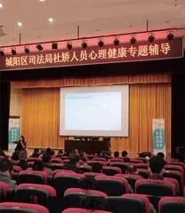 “阳光归航”七步法