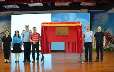 以“互联网+空中课堂”为抓手开辟戒毒禁毒普法新模式1