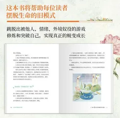 个人成长作家张德芬《我们终将遇见爱与孤独》：为读者们而著的一本“行路指南”2
