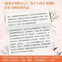 个人成长作家张德芬《我们终将遇见爱与孤独》：为读者们而著的一本“行路指南”3