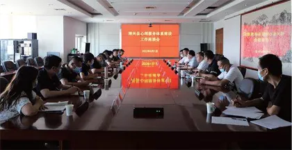 加强心理服务体系建设凝聚社会治理“心”力量