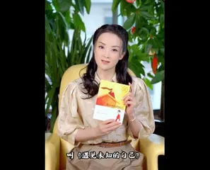 《遇见未知的自己》：  认识自己，是一辈子的必修课
