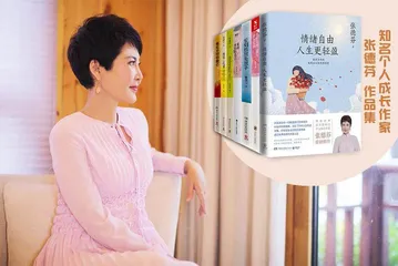 张德芬空间携手她无限女性公益组织达成战略合作