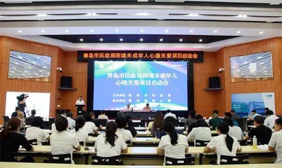 困境未成年人心理关爱“1234”