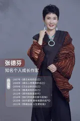 个人成长系列经典图书《遇见未知的自己》2