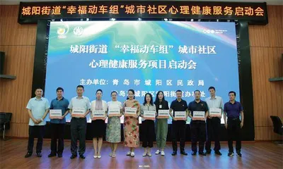 打通社区服务“最后一米”