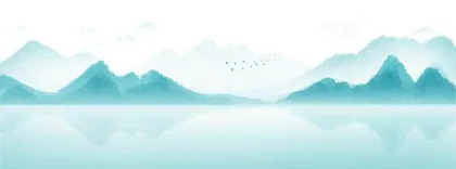 攀高
