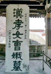 湘湖鉴湖白马湖，应接不暇9