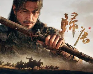 游戏