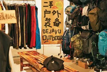 在中国做二手市场服务商5