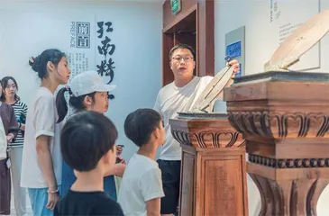 古历续新章2