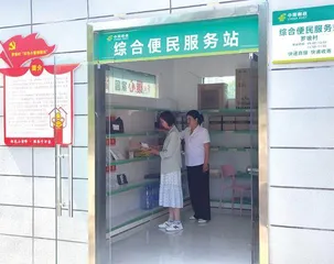 秦岭深处的“邮”力量3