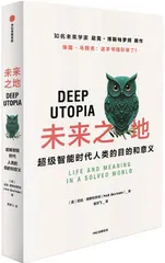AI何时能助人类从工作中解放1