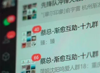 全国自强模范、渐冻症患者蔡磊：“希望不是等来的，是拼出来的！”1