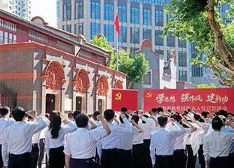 热点