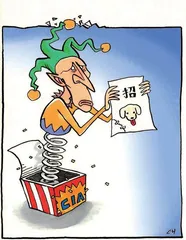 满地“招”牙 等