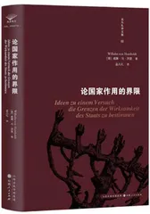 论国民教育